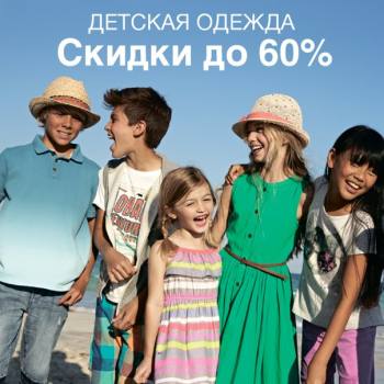     "Marks & Spencer". 