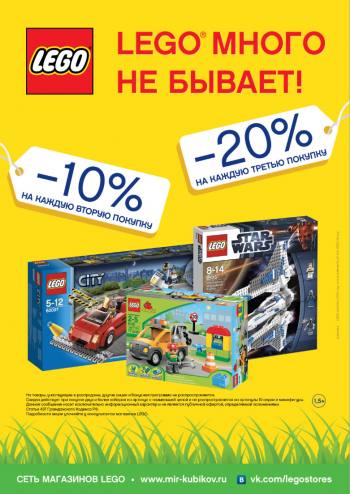 LEGO   ! 