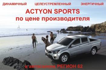 SsangYong Actyon Sports   . 