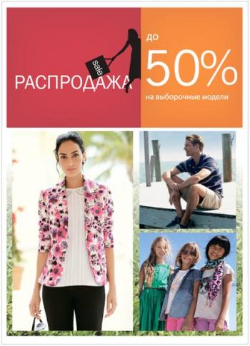  -   "Marks & Spencer". 