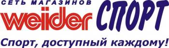HAPPY HOURS  "Weider "! 