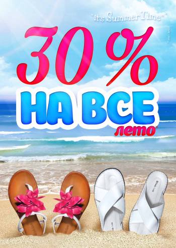 30%      "Paolo Conte"! 