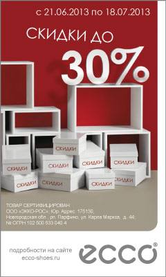   30%     ""! 