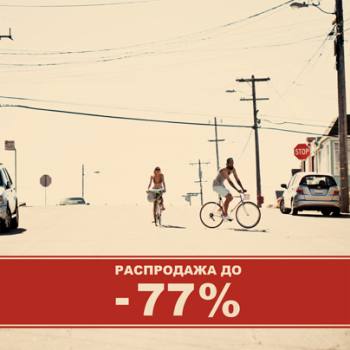      "HOUSE"   -77%! 