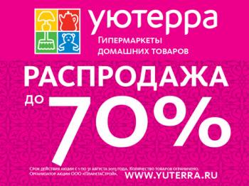   70%  ""! 