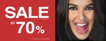 SALE  70%      ! 