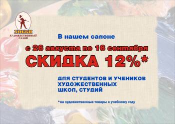  12%    . 