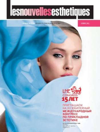    "Les Nouvelles Esthetiques" (" ") 