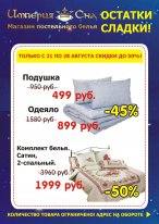  !  30%, 40%, 50%! 