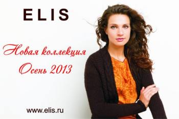    13   "Elis". 