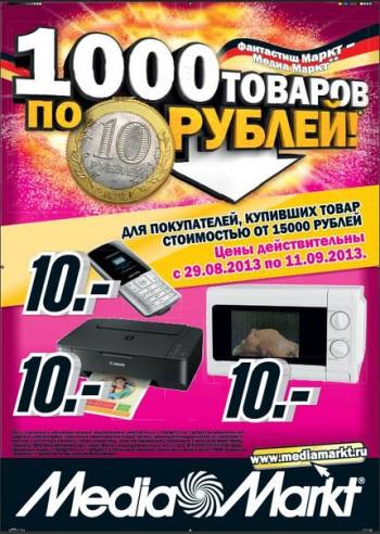 ��������� �����  � "����� �����"! ������