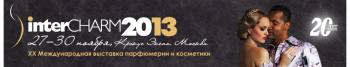     INTERCHARM 2013! 