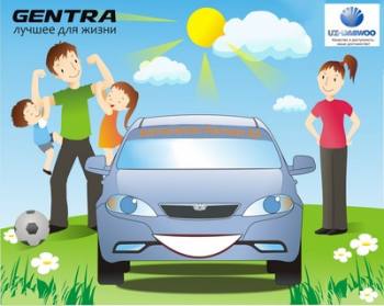    Uz-Daewoo Gentra. 