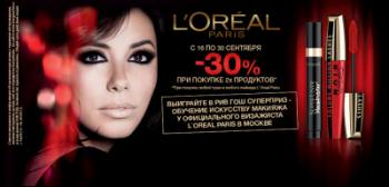     LOreal   . 