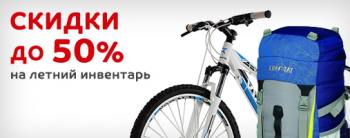   50%   ! 
