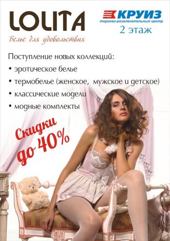       "Lolita". 