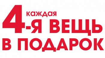  4 -      "MODIS"! 