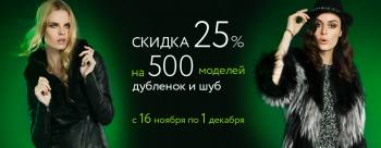     25%    . 