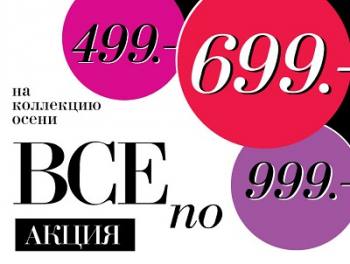   499     "Zarina". 