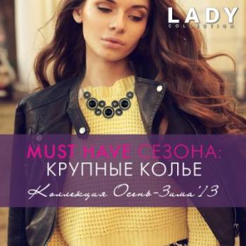 -  "Lady Collection". 