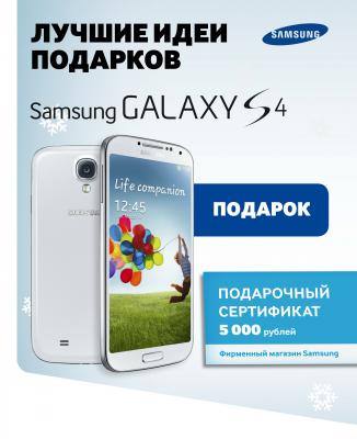   5000     Samsung Galaxy S4. 