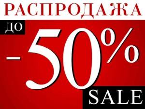     "Zarina"  50%! 