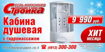     "" 