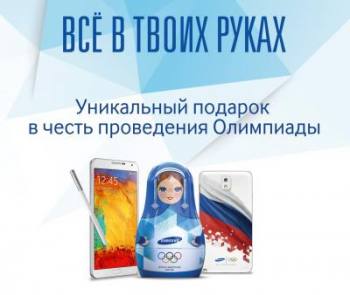       Samsung GALAXY 