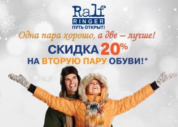  20%      "RALF RINGER". 