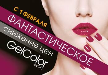    GELCOLOR OPI   ! 