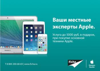   5000 .  ,    "Apple". 