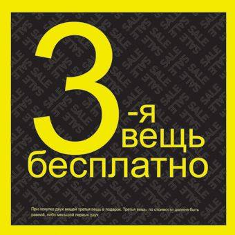 3-     "COLINS"! 
