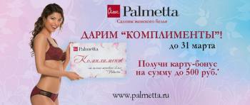     "Palmetta"! 