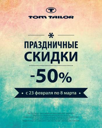  "Tom Tailor"   -50%! 