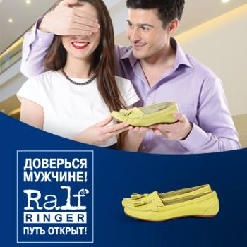    "RALF RINGER" - 2014  ! 