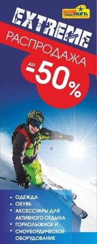          50% 