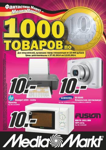1000   10    " ". 