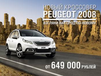   Peugeot 2008    -. 