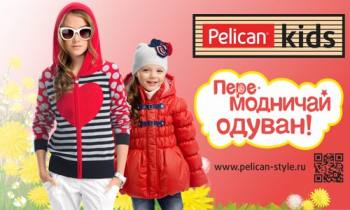       "Pelican". 
