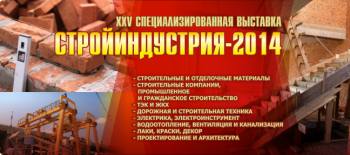  "-2014" 
