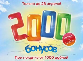 2 000     1000   "". 