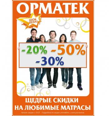    50%   !  ! 