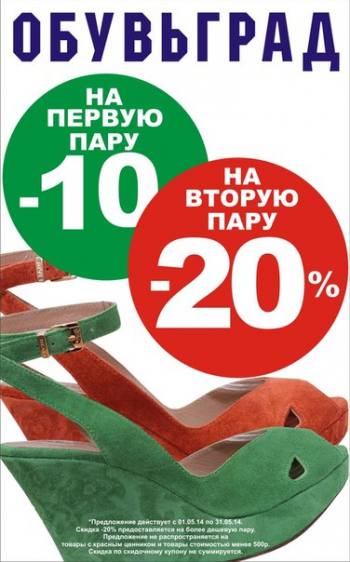   20%   "". 