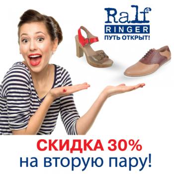 "RALF RINGER"  30%   ! 