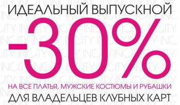  " "  "INCITY"! 