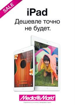   Apple iPad4   ! 