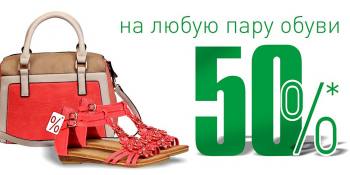      50%     