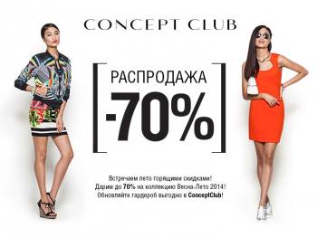   "Concept Club"! 