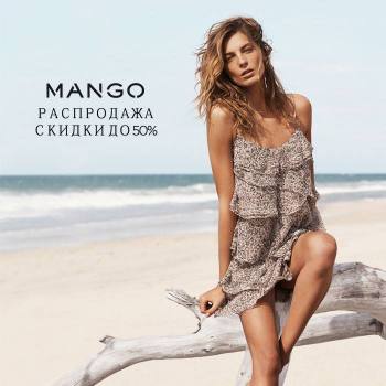   "MANGO"  -50%! 