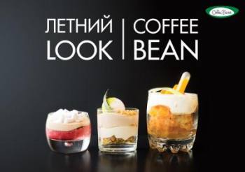    "Coffee Bean". 